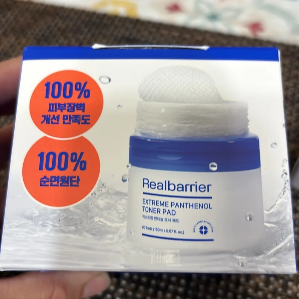 Real barrier Extreme Cream&Panthenol Toner Pad+ ma:nyo peeling gel - Picture 2 of 10